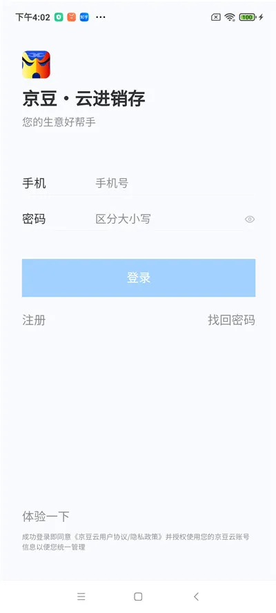 �����ƽ�����(����������)v2.50.19 �ٷ������ͼ