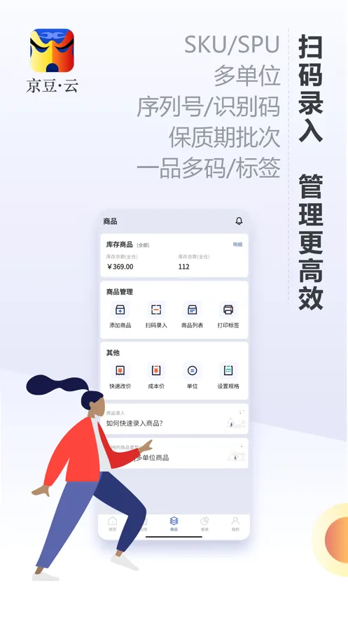 �����ƽ�����(����������)v2.50.19 �ٷ������ͼ