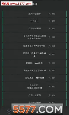 ����ģ����2(����ģ��������Ϸ)v2.1 �ٷ������ͼ