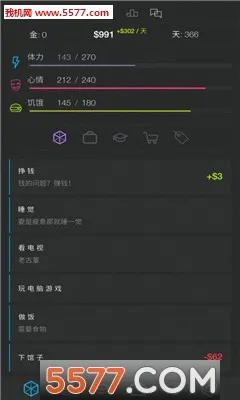 ����ģ����2(����ģ��������Ϸ)v2.1 �ٷ������ͼ