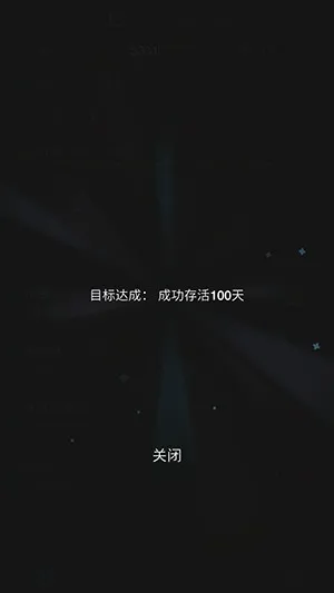 生活模拟器2(生活模拟养成游戏) 生活模拟器2(生活模拟养成游戏)
