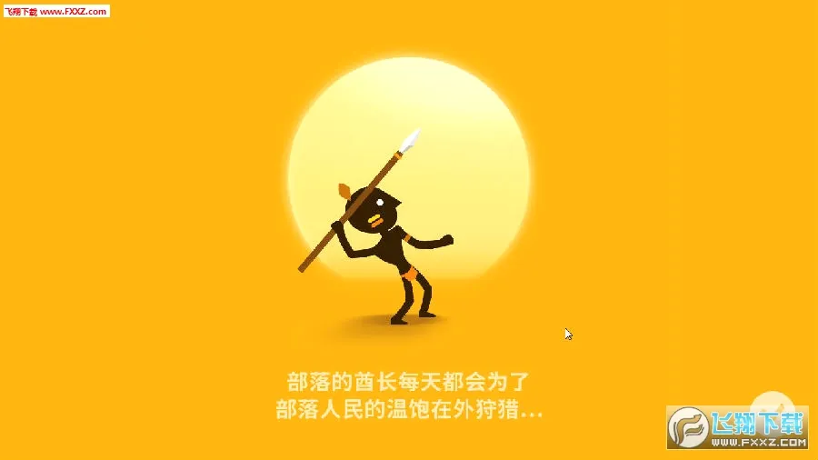 大狩猎(狩猎休闲游戏) 大狩猎(狩猎休闲游戏)