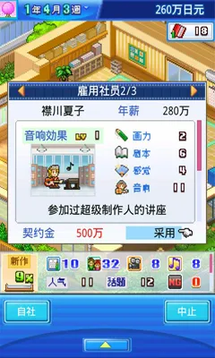 ���ͨ����SDKDemo(ʱ����Ʒ����Ϸ)v3.00 �ٷ������ͼ