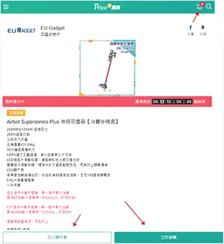 PRICE香港价格网2026最新版本 PRICE香港价格网2026最新版本
