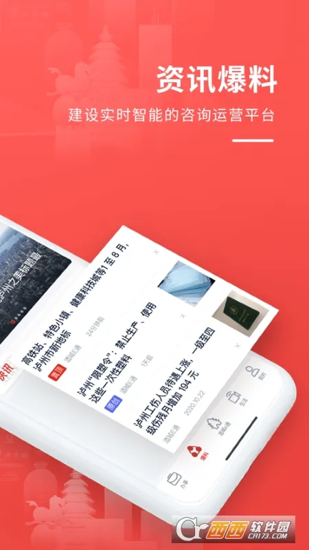 �Ƴ�eͨ(�����������)v3.3.5 ��׿���ͼ