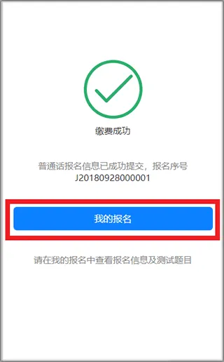 酒城e通(泸州政务服务) 酒城e通(泸州政务服务)