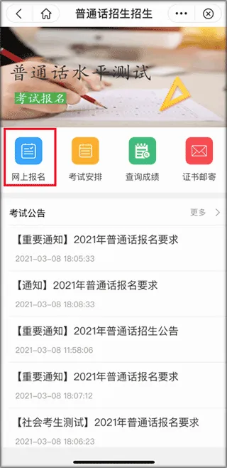 酒城e通(泸州政务服务) 酒城e通(泸州政务服务)