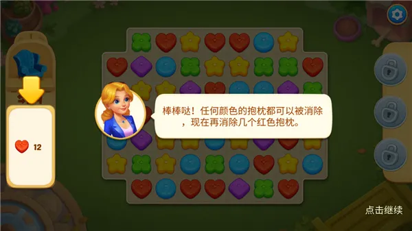 Matchington麦琪顿庄园安卓版手机版 Matchington麦琪顿庄园安卓版手机版