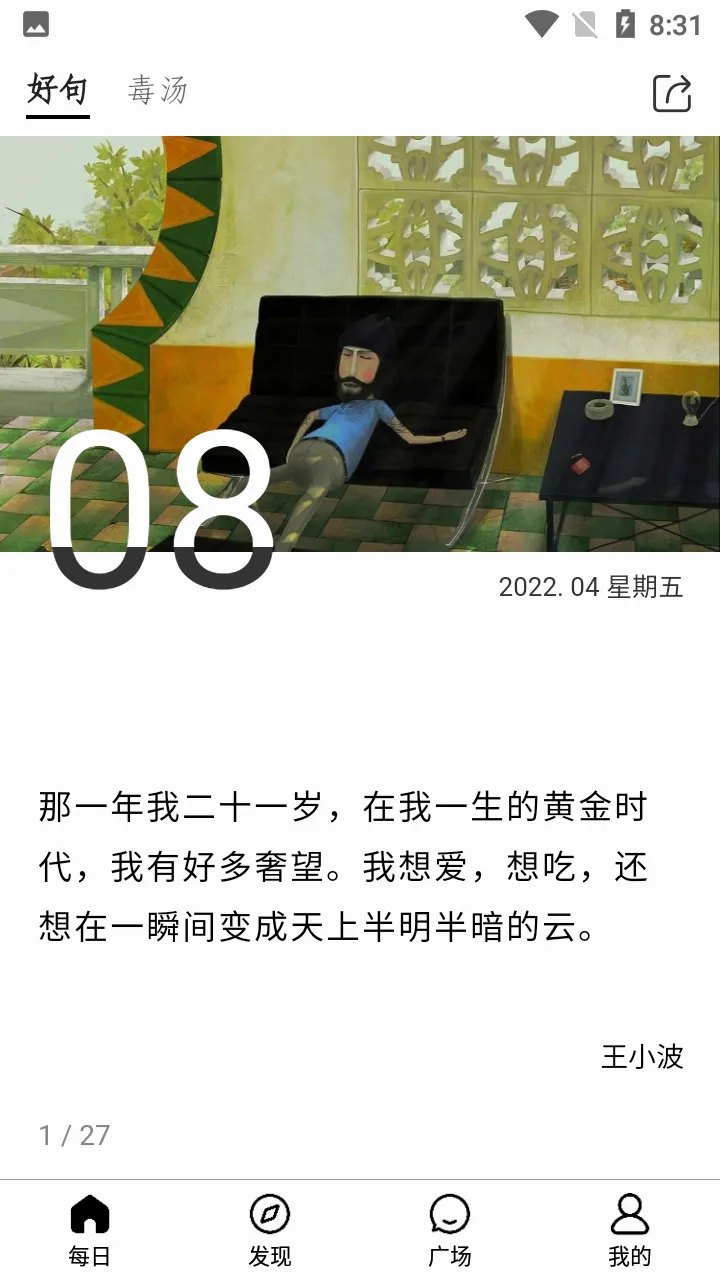����һ��APP2026�ٷ����°汾v5.12.5.10 ��׿���ͼ