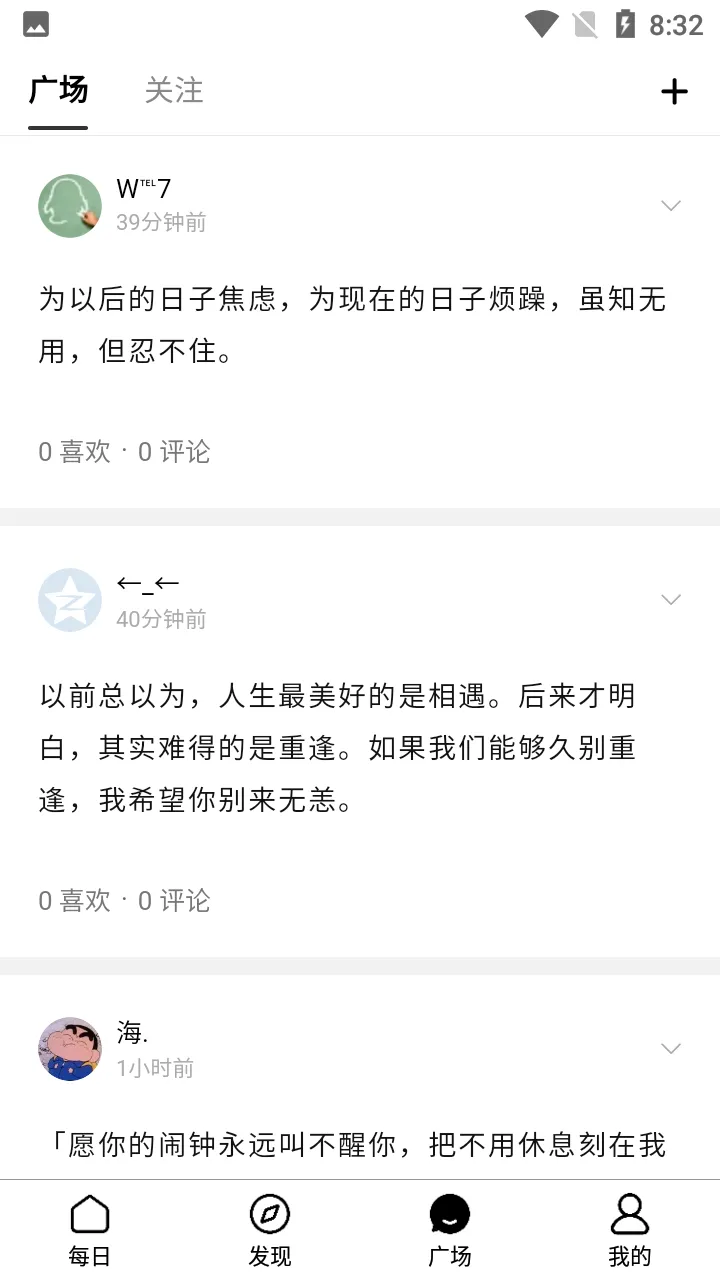 ����һ��APP2026�ٷ����°汾v5.12.5.10 ��׿���ͼ