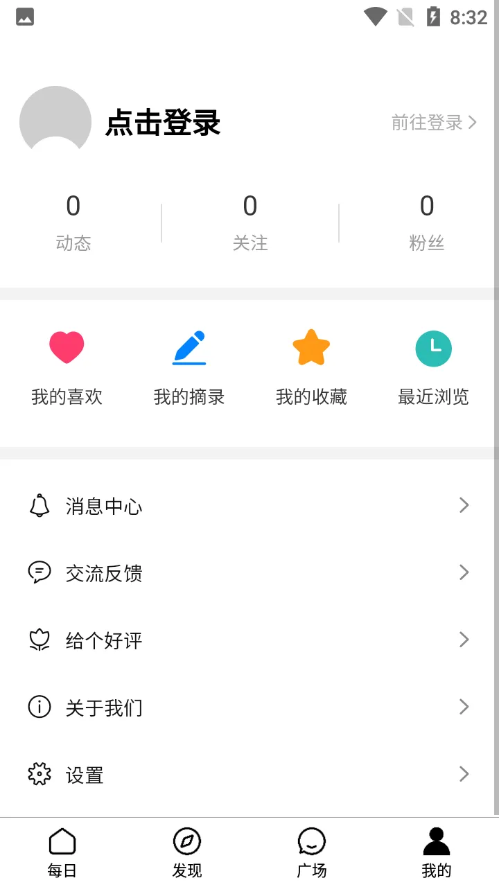 ����һ��APP2026�ٷ����°汾v5.12.5.10 ��׿���ͼ