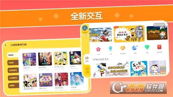 �ڴ�����HD�����ֻ���v7.35.0410010 �ٷ������ͼ