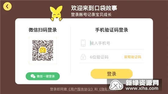 �ڴ�����HD�����ֻ���v7.35.0410010 �ٷ������ͼ