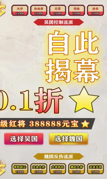���²�2026�ٷ����°汾v1.0.0 �ٷ������ͼ