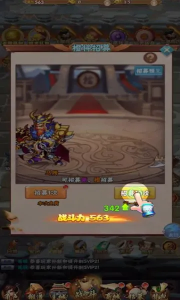 ���²�2026�ٷ����°汾v1.0.0 �ٷ������ͼ