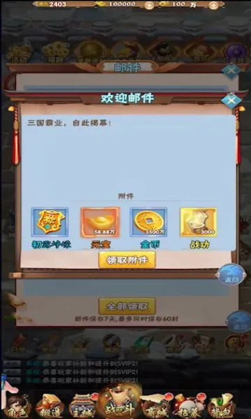 ���²�2026�ٷ����°汾v1.0.0 �ٷ������ͼ
