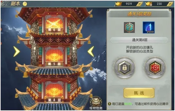 天下策2026官方最新版本 天下策2026官方最新版本
