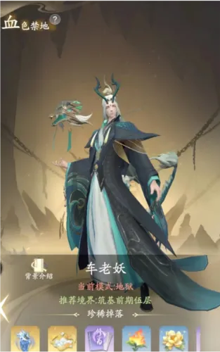 凡人修仙传:人界篇(修仙MMO手游) 凡人修仙传:人界篇(修仙MMO手游)