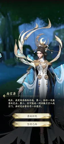 凡人修仙传:人界篇(修仙MMO手游) 凡人修仙传:人界篇(修仙MMO手游)