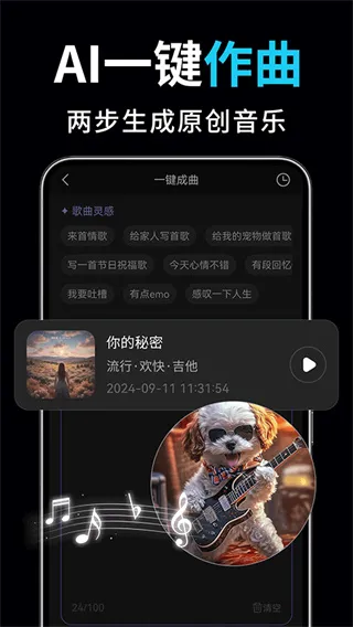 ai��Ƶ��ͼд������(AI��������)v2.3.2 �ֻ����ͼ