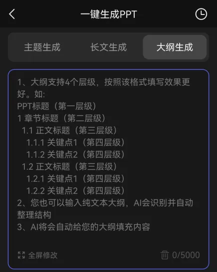 ai视频绘图写作精灵(AI创作工具) ai视频绘图写作精灵(AI创作工具)
