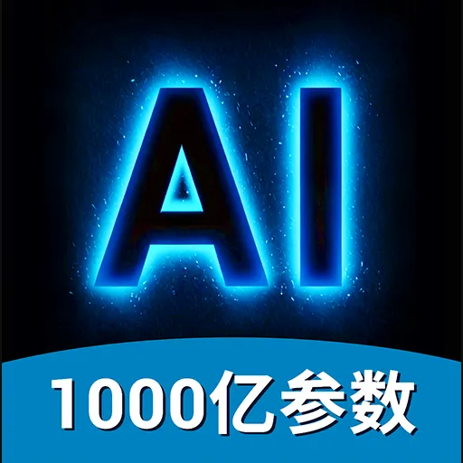 ai��Ƶ��ͼд������(AI��������)v2.3.2 �ֻ���