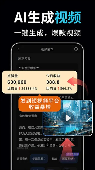 ai��Ƶ��ͼд������(AI��������)v2.3.2 �ֻ����ͼ