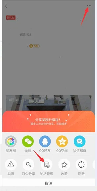 �²���Ϣ��(�²��������ƽ̨)