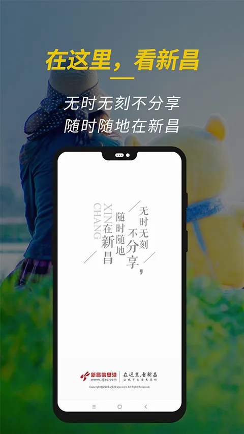 �²���Ϣ��(�²��������ƽ̨)v6.6.2 �ֻ����ͼ