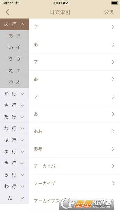 �����ʵ�(����ѧϰ����)v1.5.0 �ֻ����ͼ