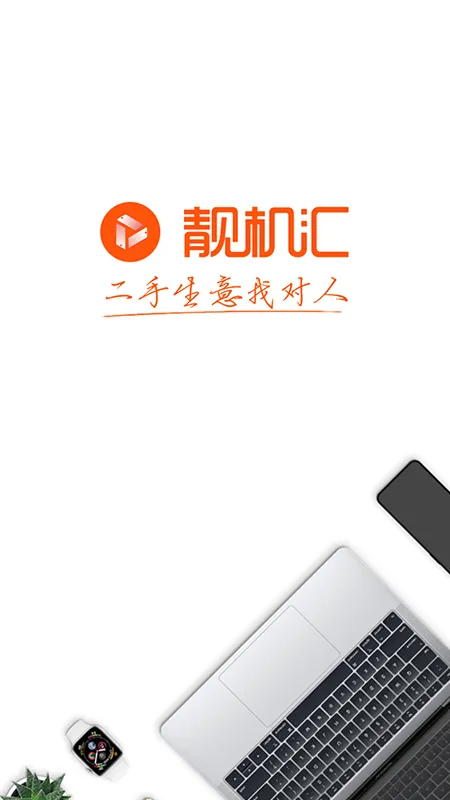 ������2026���°汾v2.8.2 �ٷ������ͼ