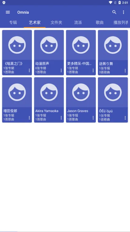 omnia���ֲ����������ֻ���v1.8.4 �ٷ������ͼ