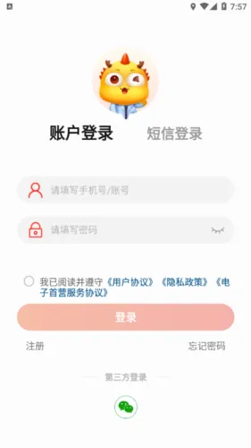 药九九2026最新版本 药九九2026最新版本