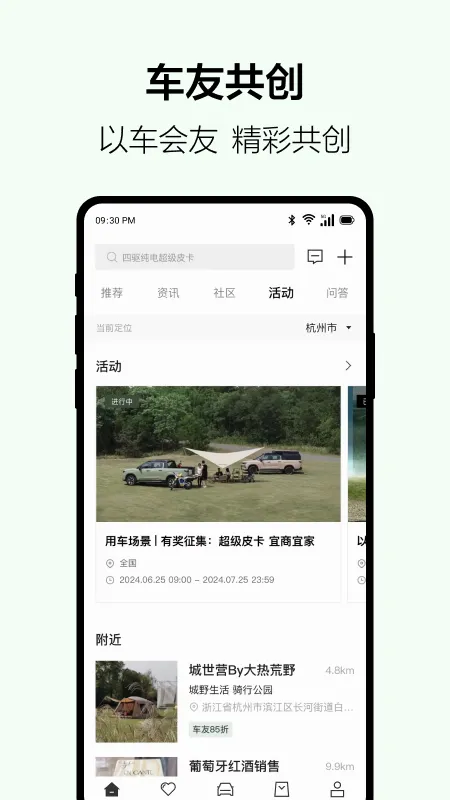 �����״ﰲ׿���ֻ���v4.8.0 �ֻ����ͼ