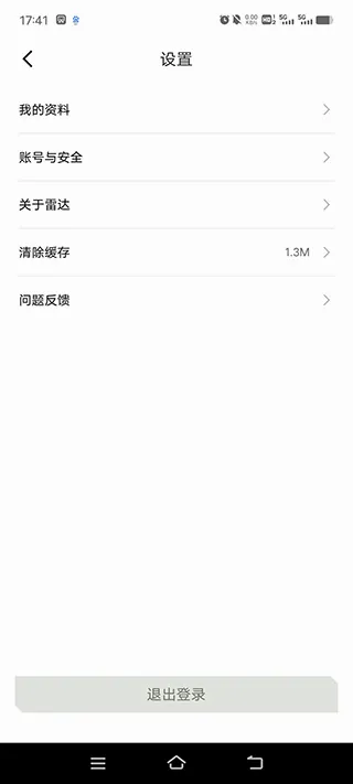 吉利雷达安卓版手机版 吉利雷达安卓版手机版