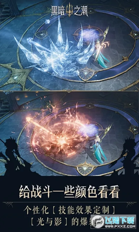 �ڰ�֮����Լ(���ڷ�ARPG����)v3.0.0 �ٷ������ͼ
