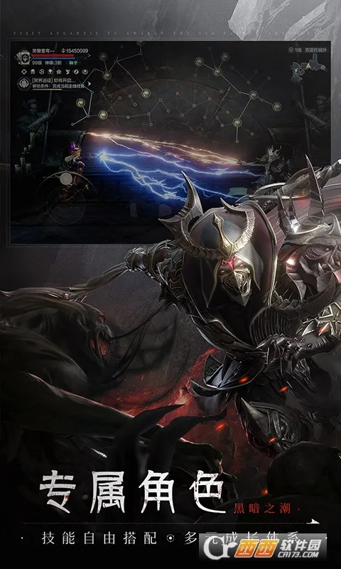�ڰ�֮����Լ(���ڷ�ARPG����)v3.0.0 �ٷ������ͼ