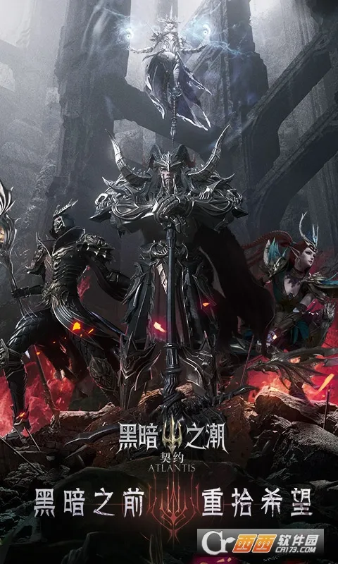 �ڰ�֮����Լ(���ڷ�ARPG����)v3.0.0 �ٷ������ͼ