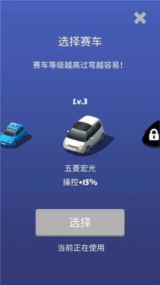 全民漂移最新手机版 全民漂移最新手机版