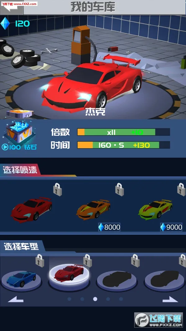 ȫ��Ư�������ֻ���v2.9.0.0 ��Ѱ��ͼ