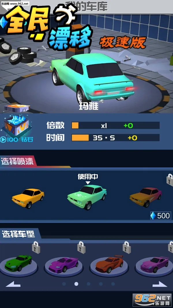 ȫ��Ư�������ֻ���v2.9.0.0 ��Ѱ��ͼ