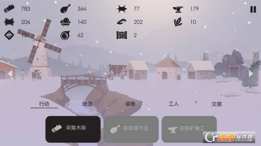 The Bonfire(����������Ϸ)v2.9.7 ��׿���ͼ