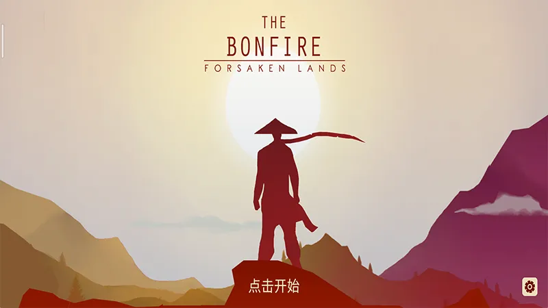 The Bonfire(����������Ϸ)v2.9.7 ��׿���ͼ