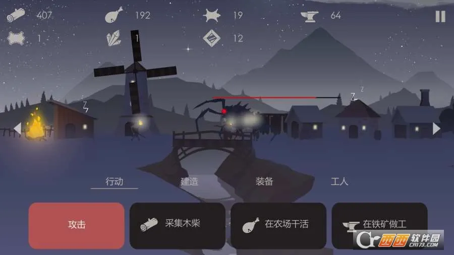 The Bonfire(����������Ϸ)v2.9.7 ��׿���ͼ