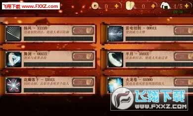 ��ʿ3���ʷ���װ��2026�ٷ����°汾v1.0.98 �ٷ������ͼ