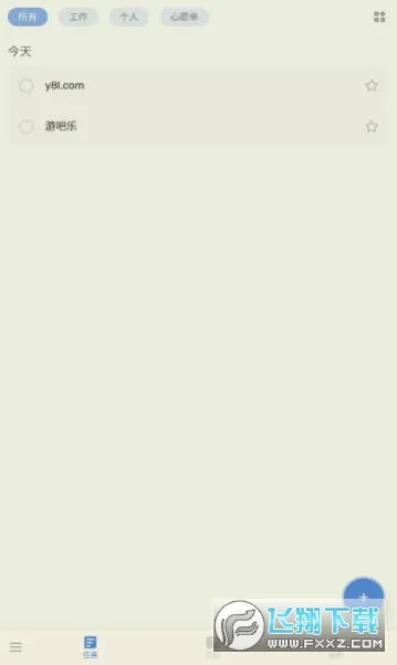 to-do list(�����������)v1.02.98.1225 �ֻ����ͼ