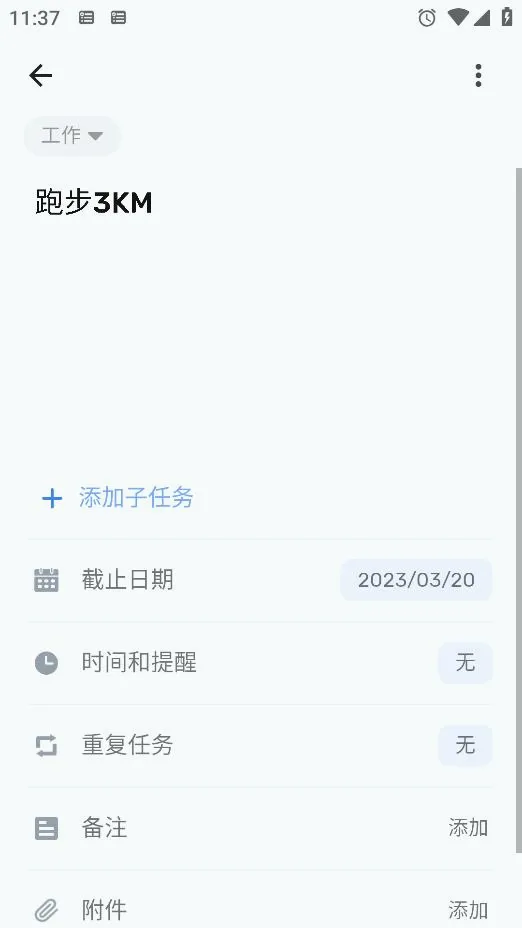 to-do list(�����������)v1.02.98.1225 �ֻ����ͼ