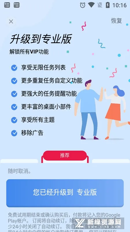 to-do list(待办事项管理) to-do list(待办事项管理)