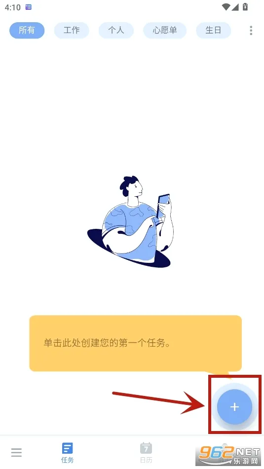 to-do list(待办事项管理) to-do list(待办事项管理)