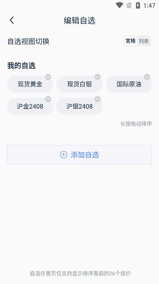 �ڴ������2026�ٷ����°汾v13.4.2 ��׿���ͼ